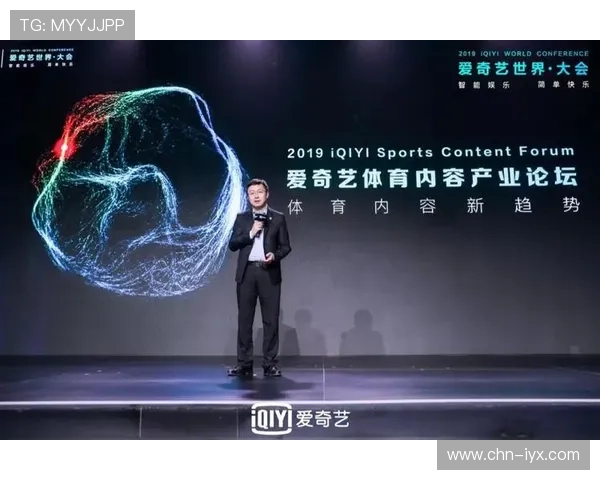 爱体育官网app下载,最新版本更新内容介绍,体验更流畅的体育服务 爱体育官网app下载,最新版本更新内容介绍,体验更流畅的体育服务