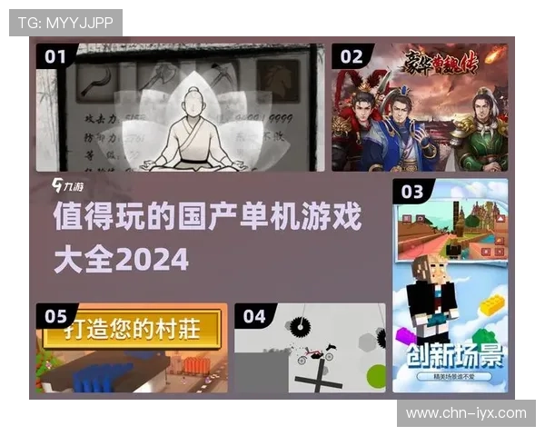 爱游戏中国官网客户端下载指南，轻松一步开启你的游戏冒险之旅