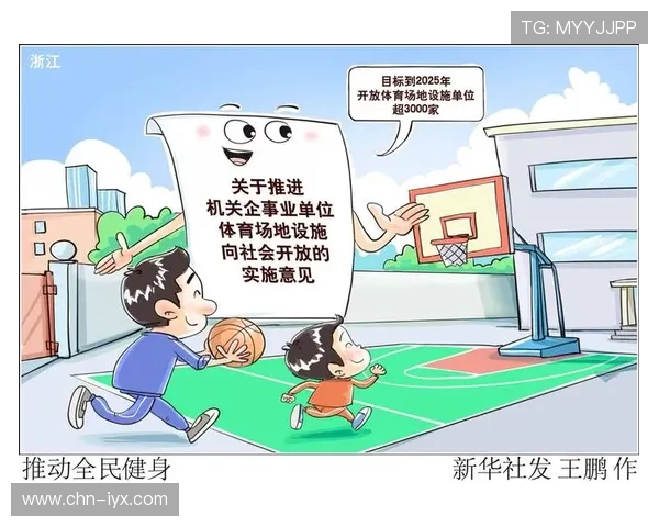 爱体育网站：打造全民健身运动推广的权威门户网站