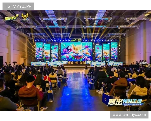 爱游戏中国官方：最新游戏赛事信息与官方举办的电竞活动精彩回顾