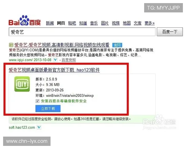 爱游戏体育app在线登录，安全稳定的登录方式保障用户账号信息