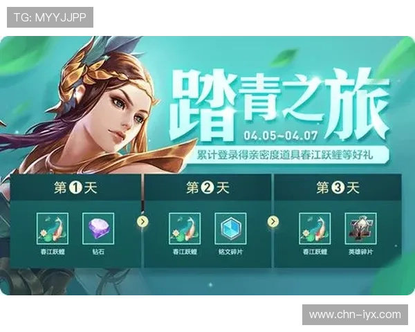 爱游戏全站官网登录最新公告及时获取官方最新活动和优惠信息不遗漏任何精彩内容