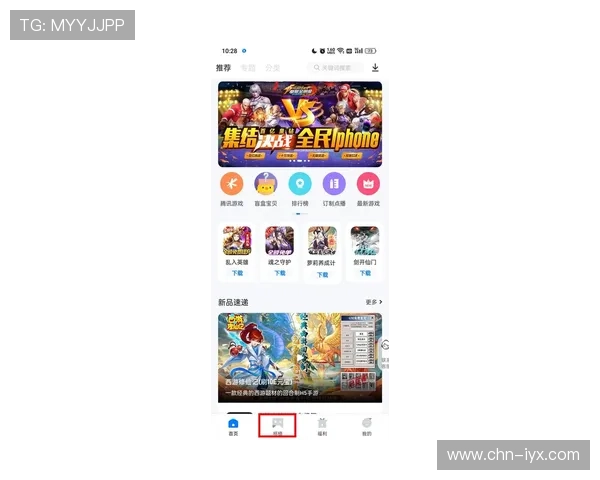 爱游戏官网下载登录最新版本,轻松畅享丰富游戏资源与优质服务 爱游戏官网下载登录最新版本,轻松畅享丰富游戏资源与优质服务