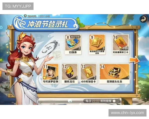 爱游戏平台官网活动优惠信息,丰富的福利活动等你来参与体验 爱游戏平台官网活动优惠信息,丰富的福利活动等你来参与体验