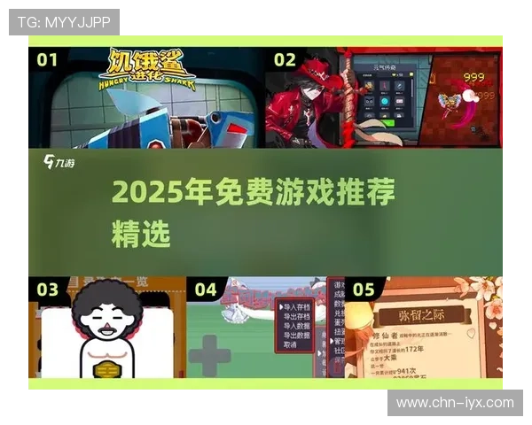 爱游戏手机版下载提供丰富多样的游戏资源，随时随地轻松下载安装畅玩不停