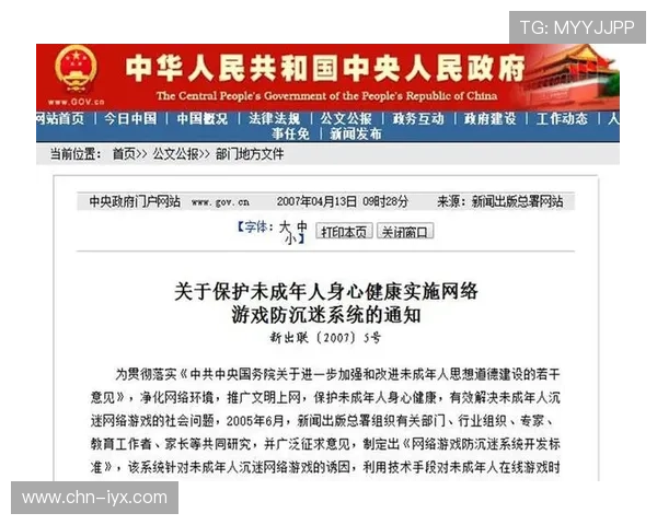 爱游戏电子游戏平台安全稳定保障,打造最可信赖的线上娱乐环境 爱游戏电子游戏平台安全稳定保障,打造最可信赖的线上娱乐环境