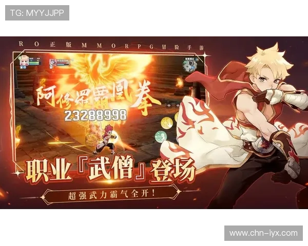 爱游戏登录入口官方最新版，确保账号安全畅玩无忧