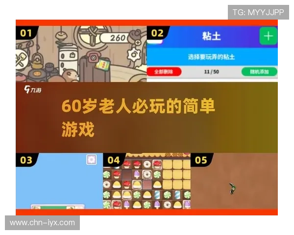 爱游戏让你在虚拟世界中寻找真实的快乐和归属感