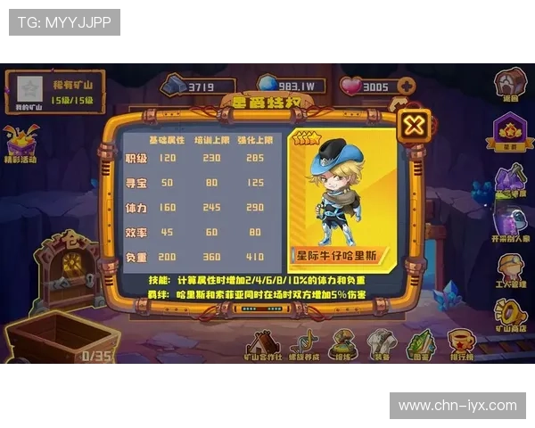 爱玩官网丰富的游戏礼包和优惠活动,助你轻松提升游戏等级和装备水平 爱玩官网丰富的游戏礼包和优惠活动,助你轻松提升游戏等级和装备水平