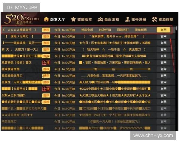 爱玩游戏盒为游戏爱好者打造的最佳平台，满足你所有的游戏需求与期待