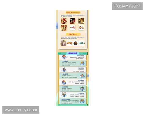 如何在ppgame官网找到热门游戏最新资讯与活动信息