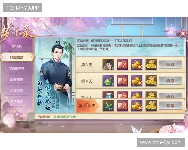 爱游戏体育网址下载免费注册指南，轻松开启体育娱乐新体验