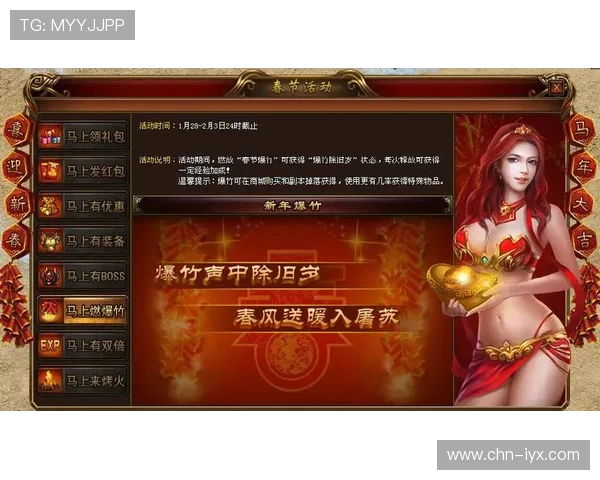 爱游戏全站app官网入口最新优惠活动与福利礼包,丰富你的游戏体验与奖励 爱游戏全站app官网入口最新优惠活动与福利礼包,丰富你的游戏体验与奖励